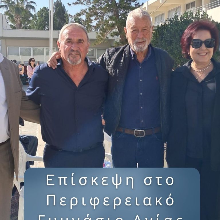 EPISKEPSI (2)