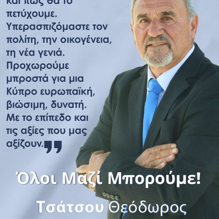 KSEROUME TI THELOUME - POST ΤΘ
